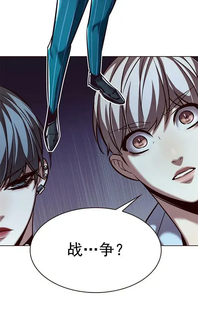 《觉醒吧，铲屎官！》第240话图12
