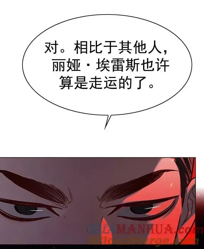 《觉醒吧，铲屎官！》第240话图13