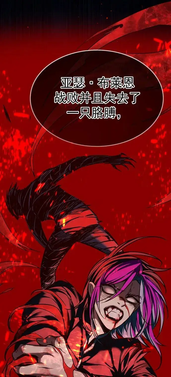 《觉醒吧，铲屎官！》第240话图14