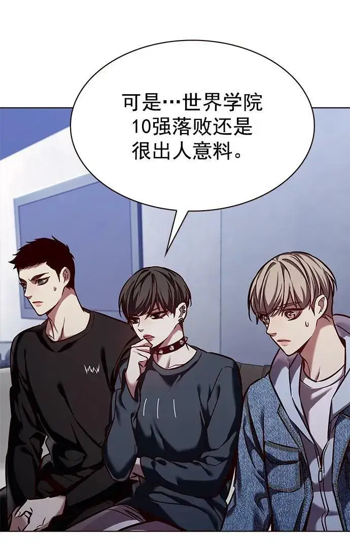 《觉醒吧，铲屎官！》第240话图20
