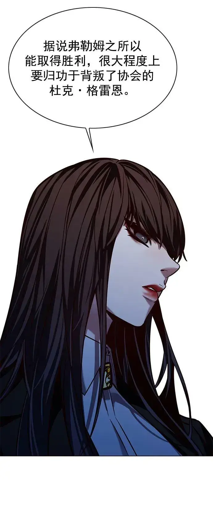 《觉醒吧，铲屎官！》第240话图21