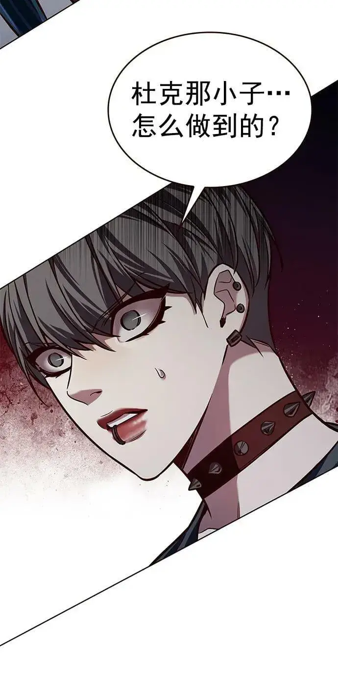 《觉醒吧，铲屎官！》第240话图23