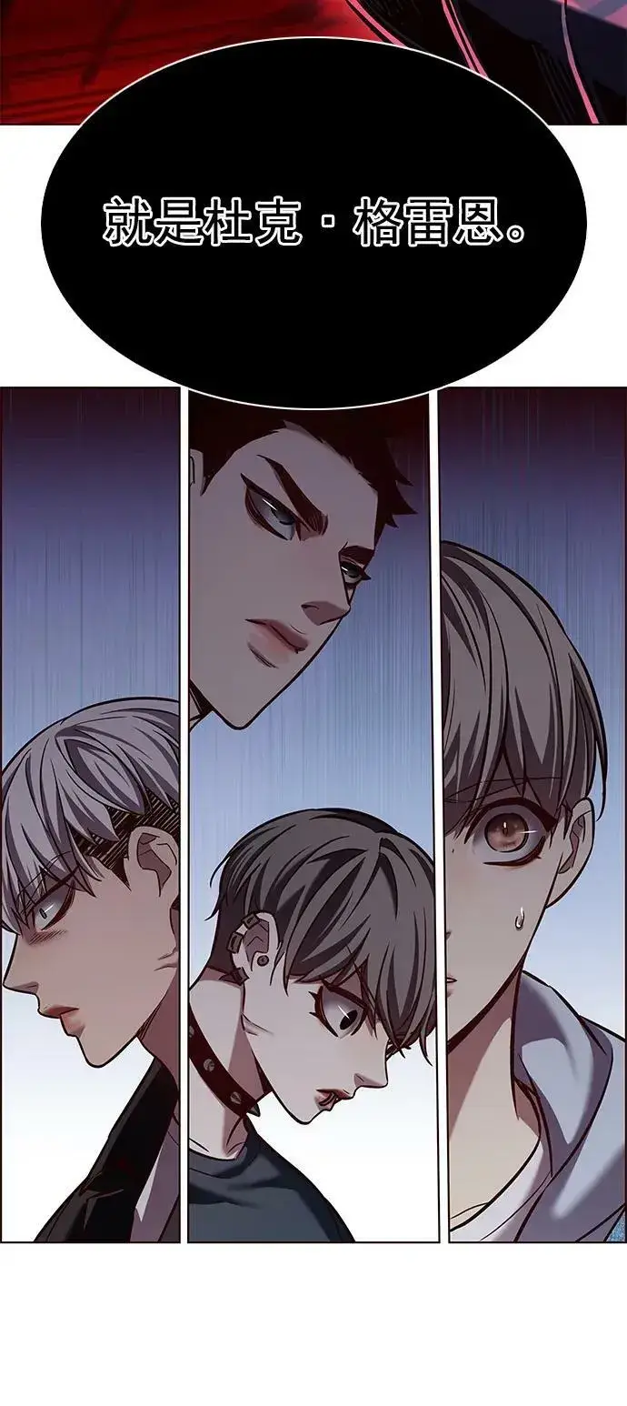 《觉醒吧，铲屎官！》第240话图29