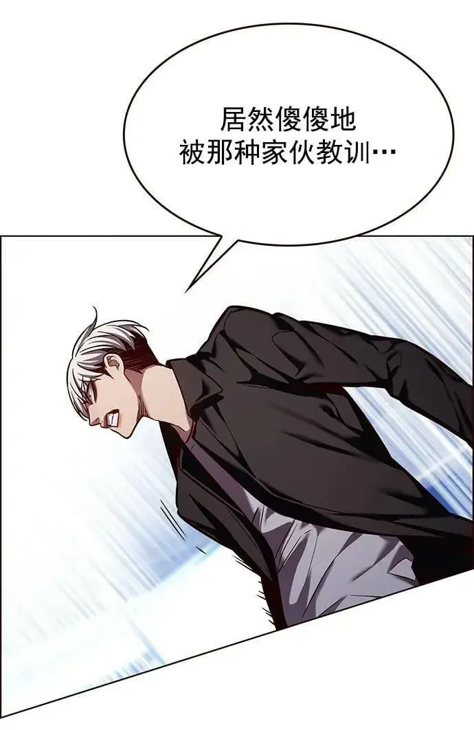 《觉醒吧，铲屎官！》第240话图30