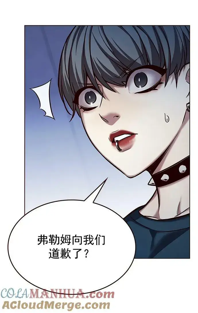 《觉醒吧，铲屎官！》第240话图34