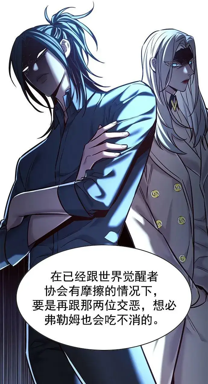 《觉醒吧，铲屎官！》第240话图36