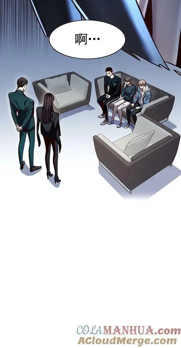 《觉醒吧，铲屎官！》第240话图37