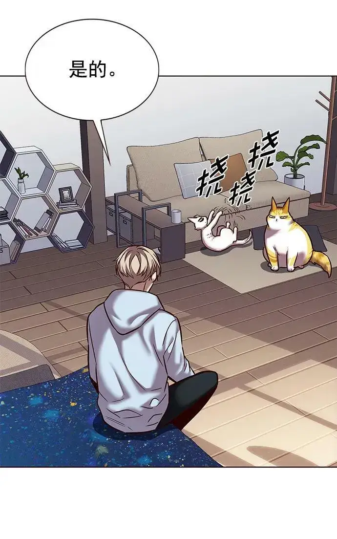 《觉醒吧，铲屎官！》第240话图39