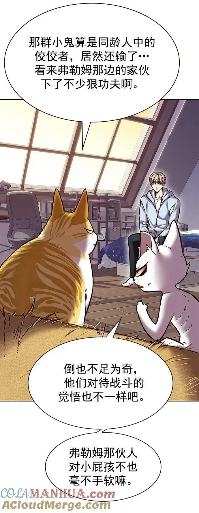 《觉醒吧，铲屎官！》第240话图40