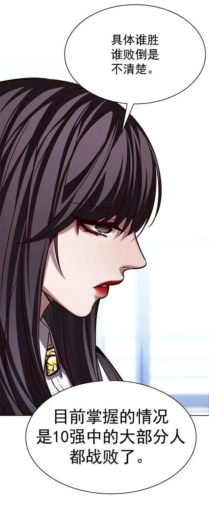 《觉醒吧，铲屎官！》第240话图5
