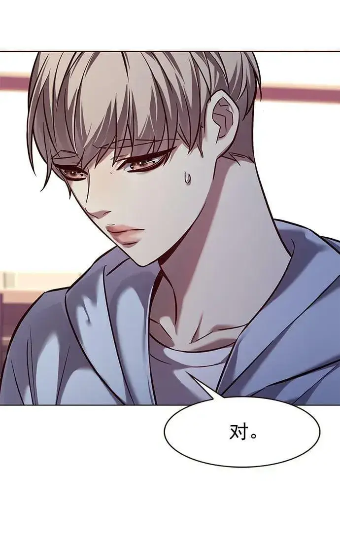 《觉醒吧，铲屎官！》第240话图50