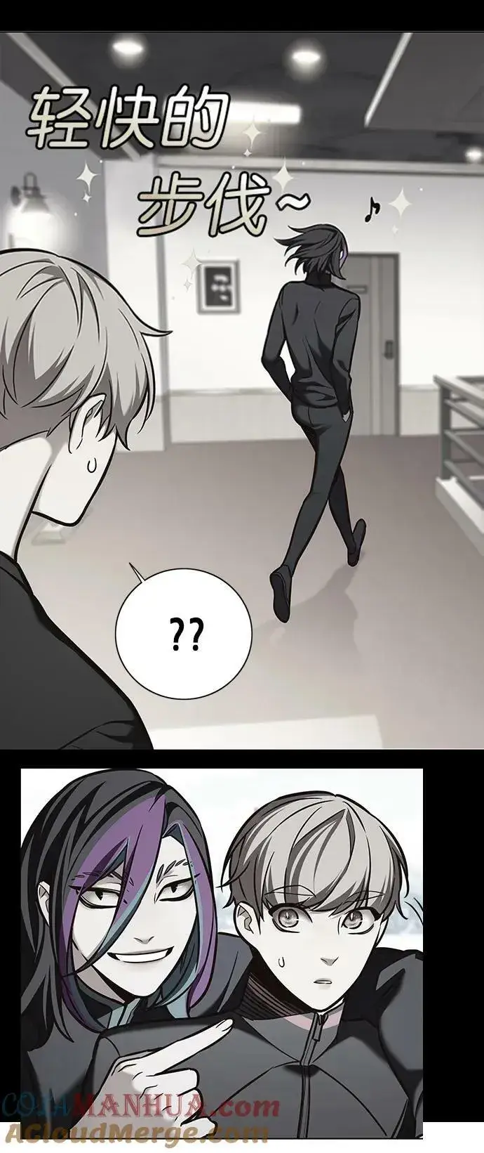 《觉醒吧，铲屎官！》第240话图55