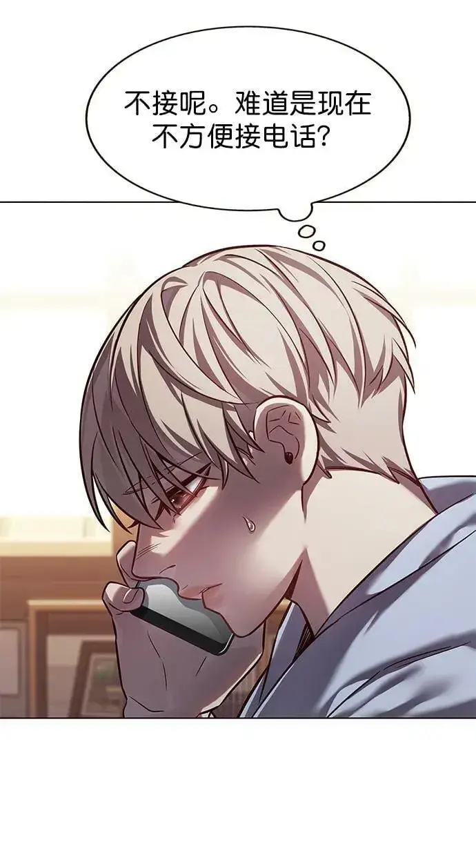 《觉醒吧，铲屎官！》第240话图62