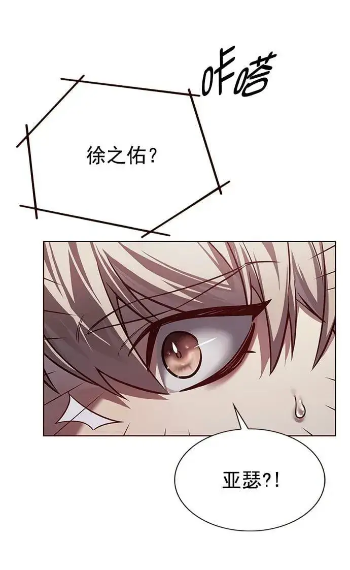 《觉醒吧，铲屎官！》第240话图63