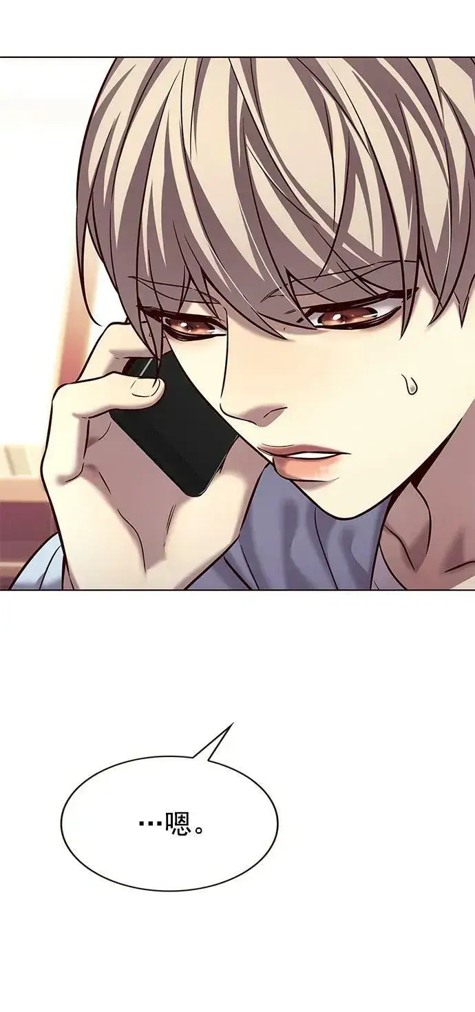 《觉醒吧，铲屎官！》第240话图66