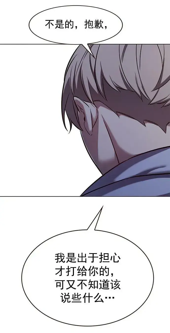 《觉醒吧，铲屎官！》第240话图72