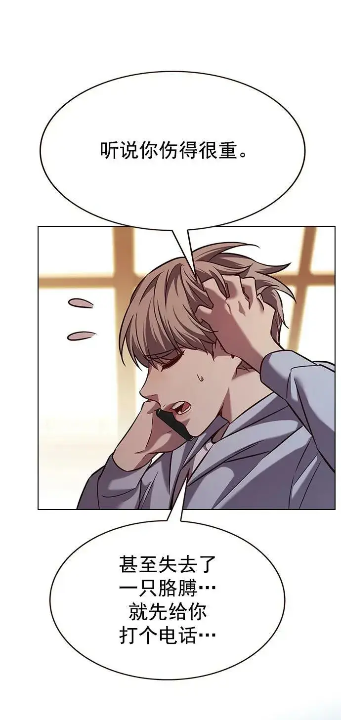 《觉醒吧，铲屎官！》第240话图77