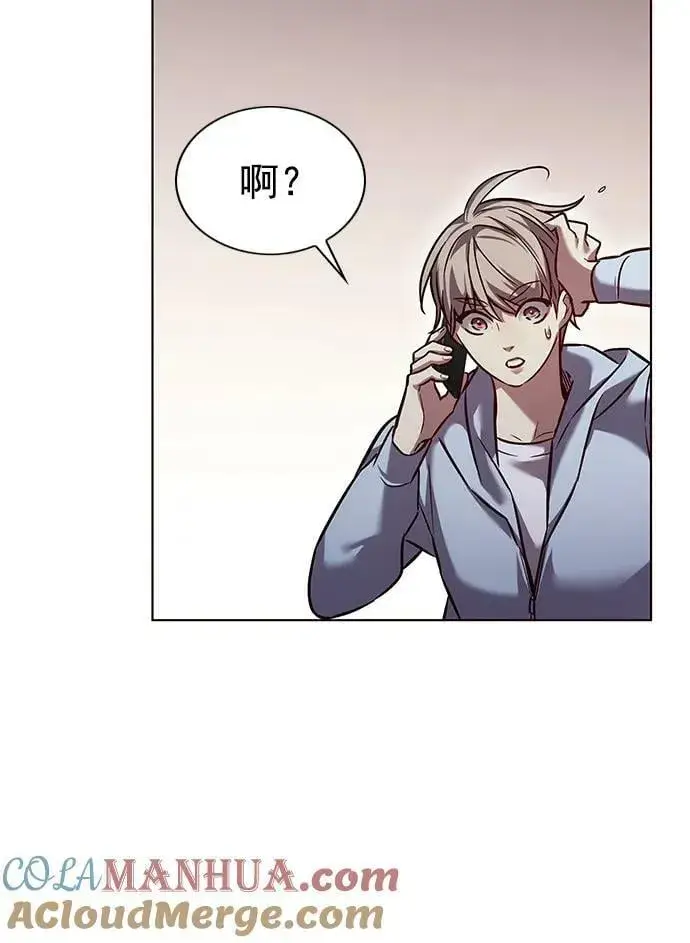 《觉醒吧，铲屎官！》第240话图79