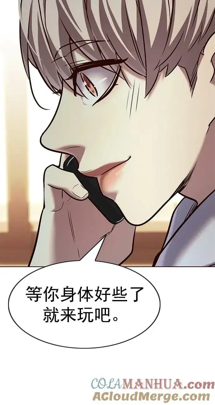 《觉醒吧，铲屎官！》第240话图82