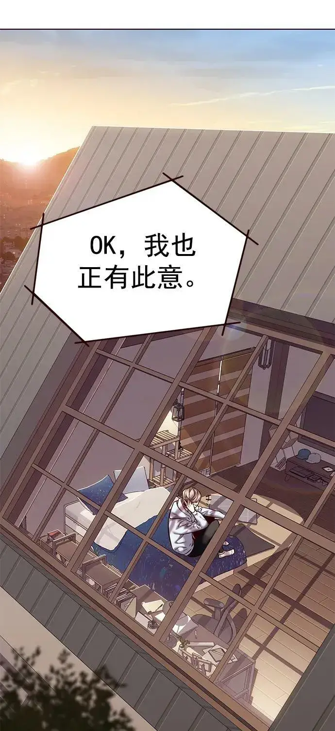 《觉醒吧，铲屎官！》第240话图83