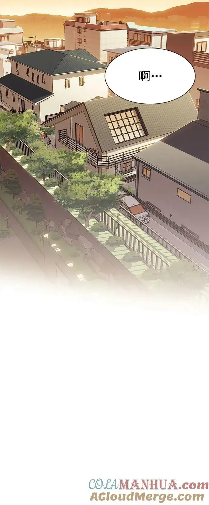 《觉醒吧，铲屎官！》第240话图85