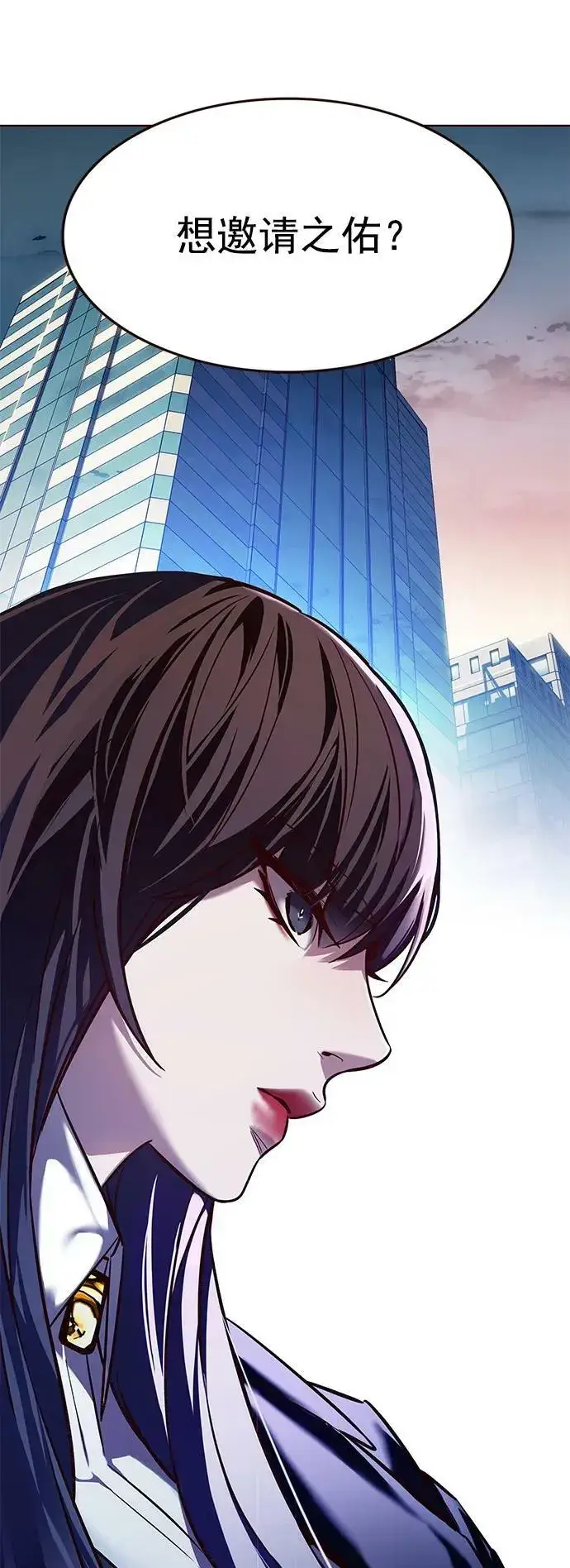 《觉醒吧，铲屎官！》第240话图86