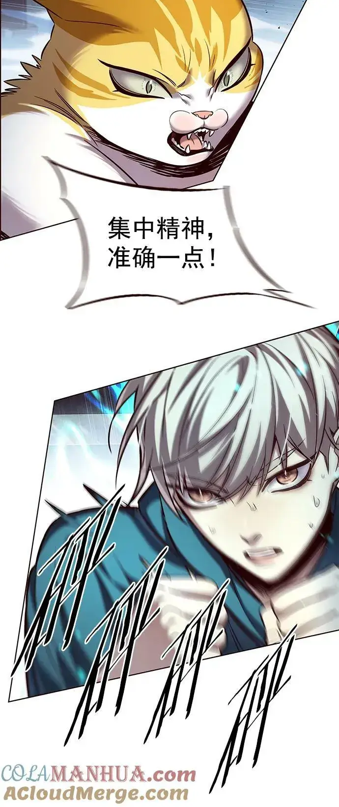 《觉醒吧，铲屎官！》第241话图10