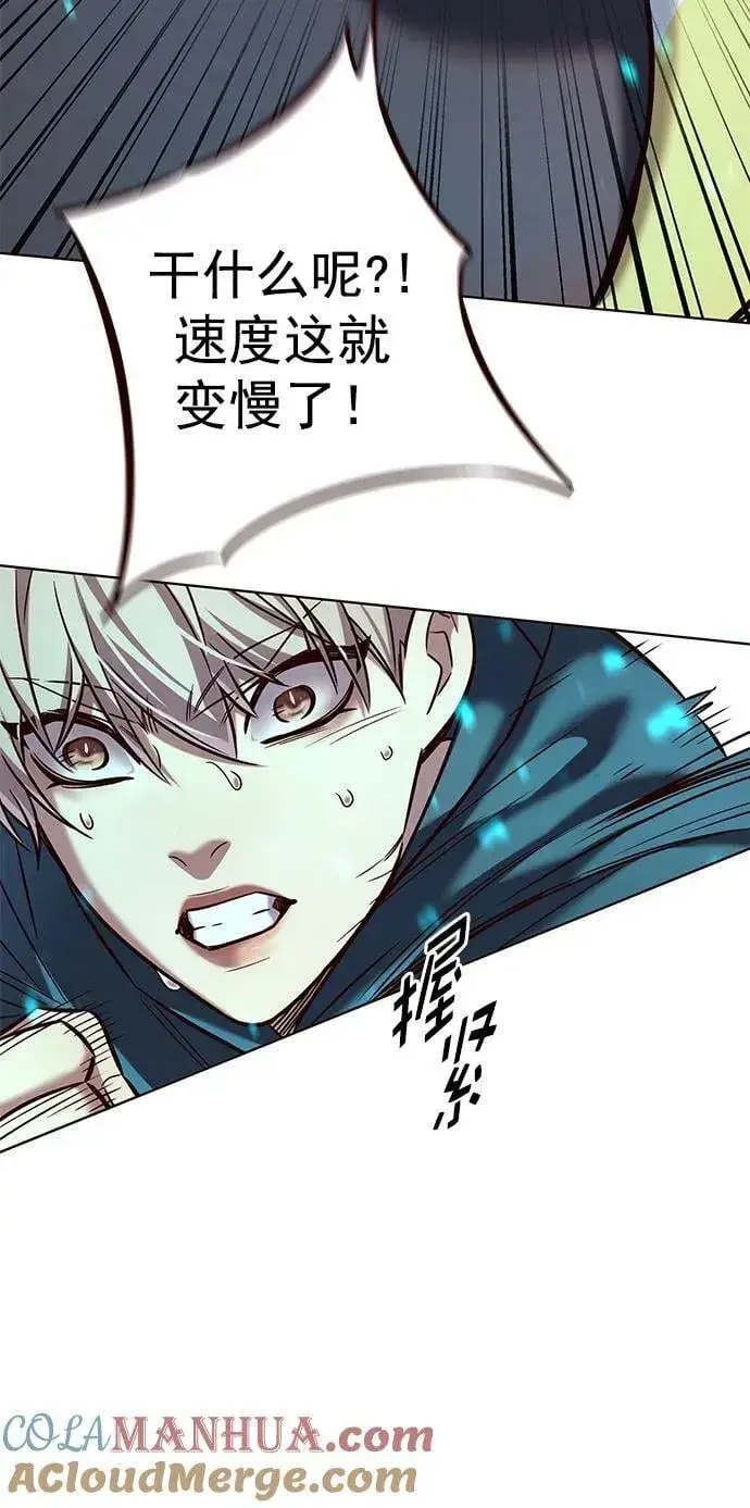 《觉醒吧，铲屎官！》第241话图13