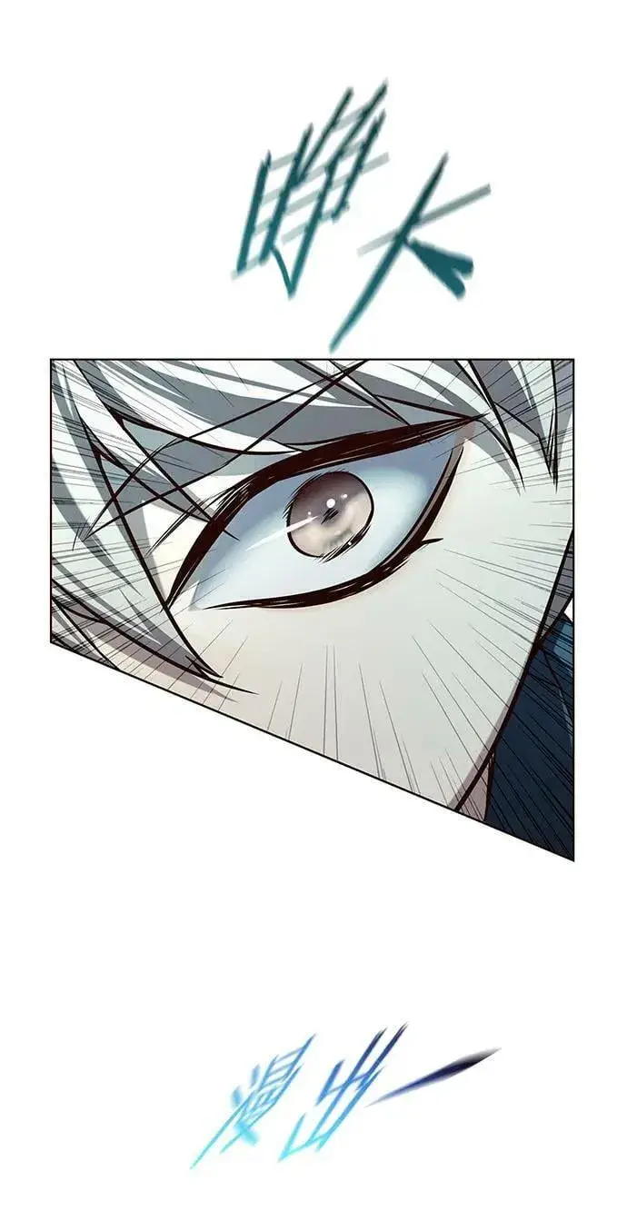 《觉醒吧，铲屎官！》第241话图20