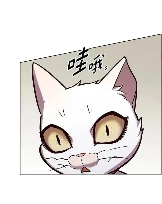 《觉醒吧，铲屎官！》第241话图27
