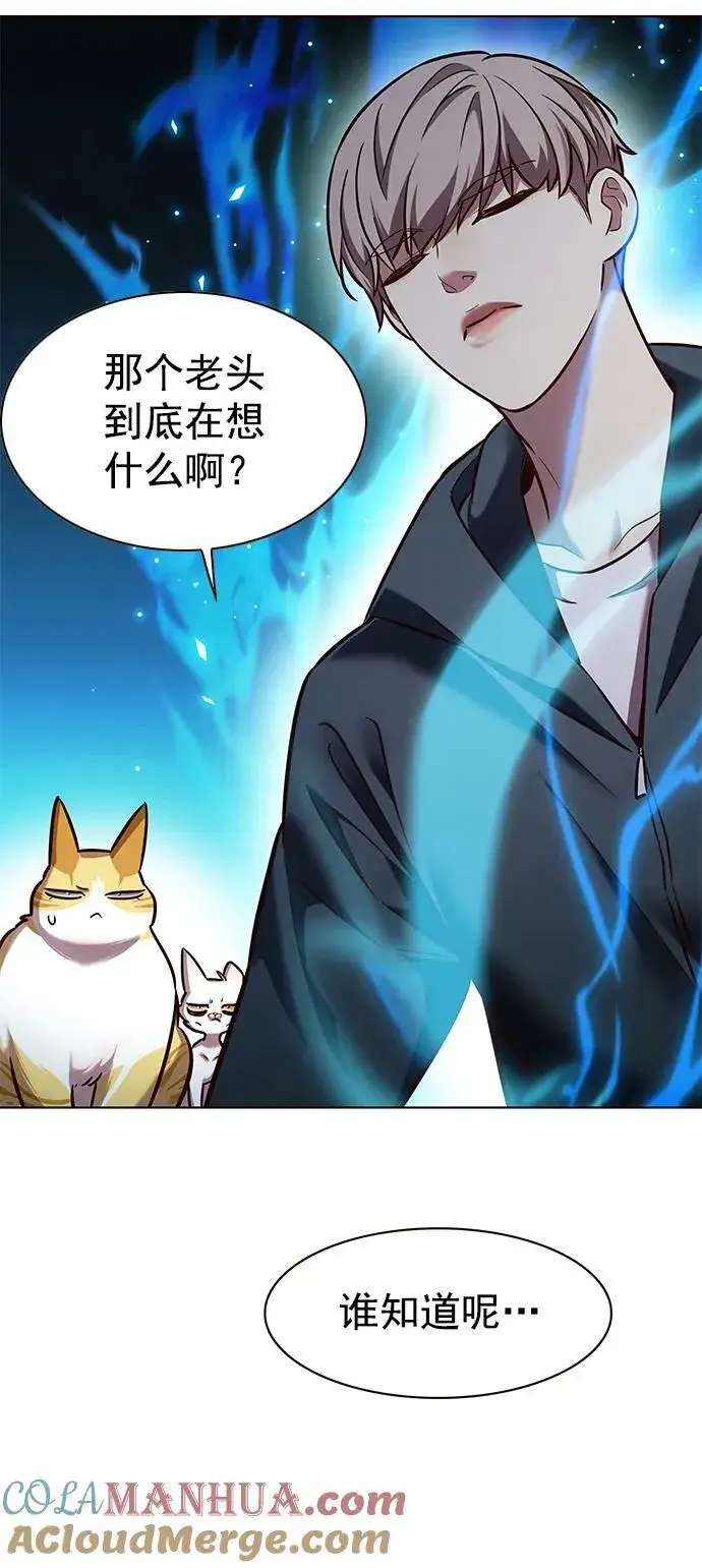 《觉醒吧，铲屎官！》第241话图43