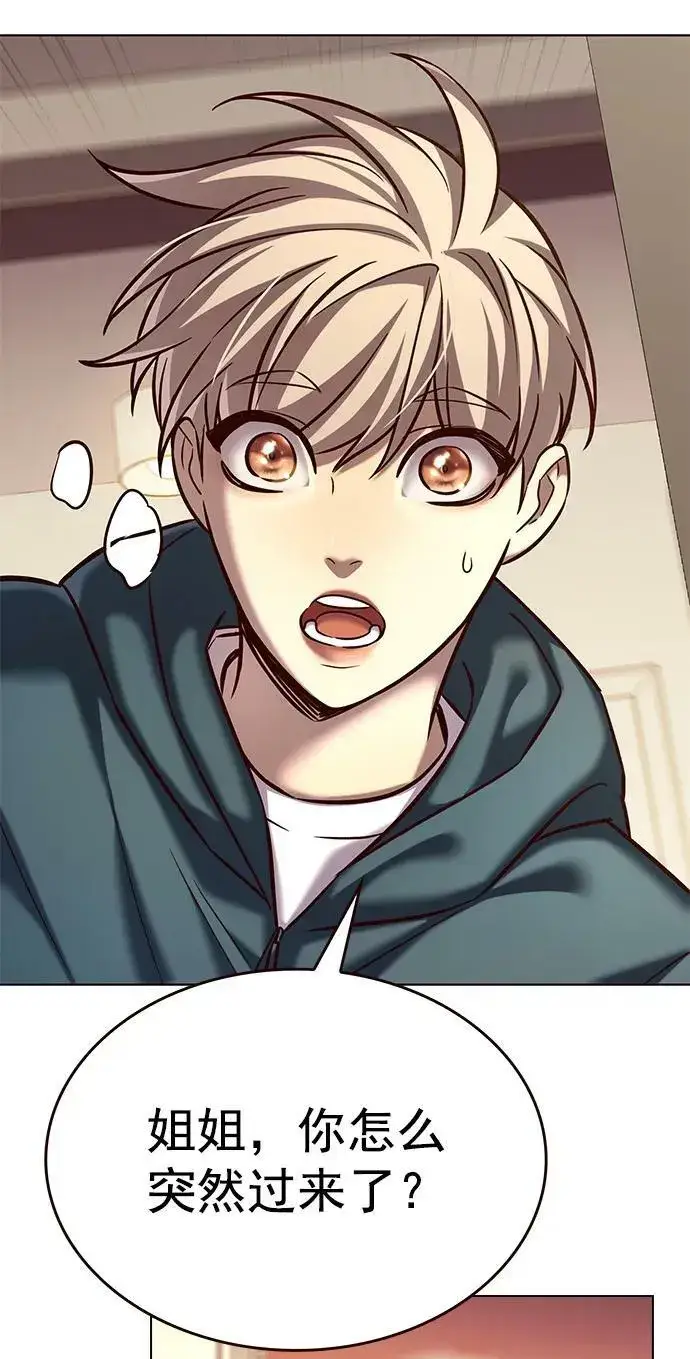 《觉醒吧，铲屎官！》第241话图45