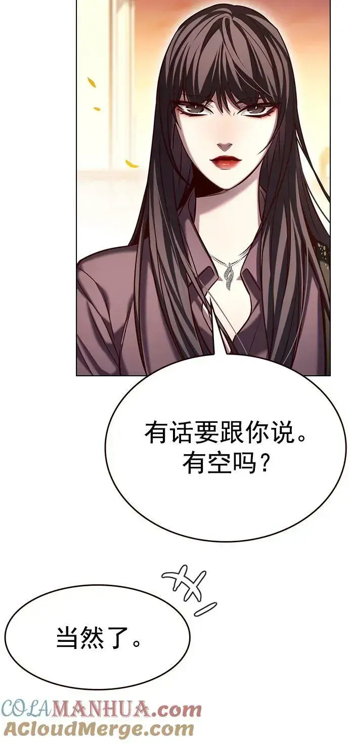 《觉醒吧，铲屎官！》第241话图46
