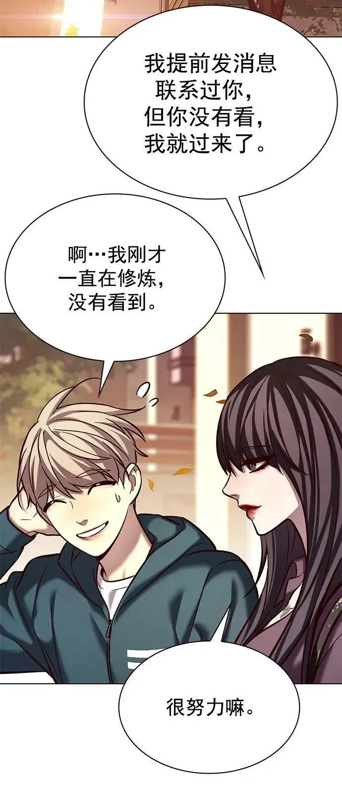 《觉醒吧，铲屎官！》第241话图48