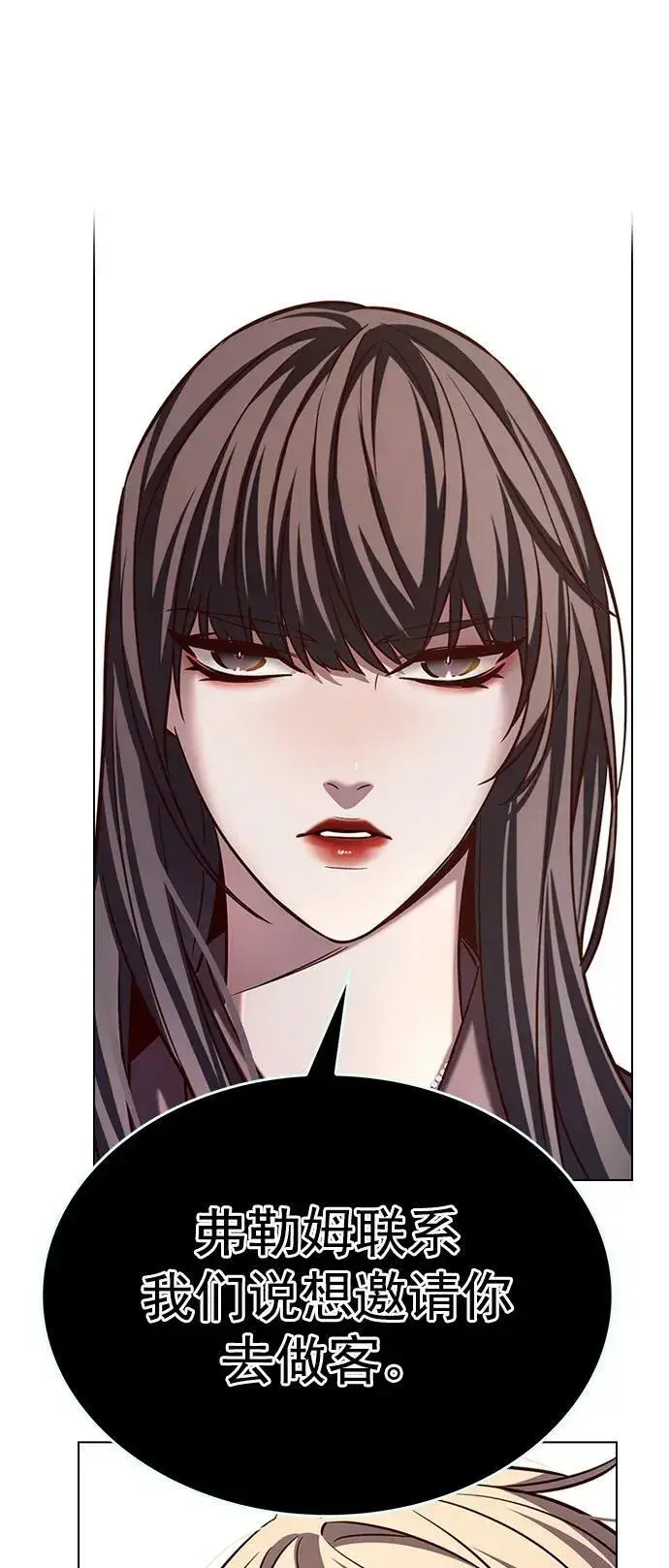 《觉醒吧，铲屎官！》第241话图51