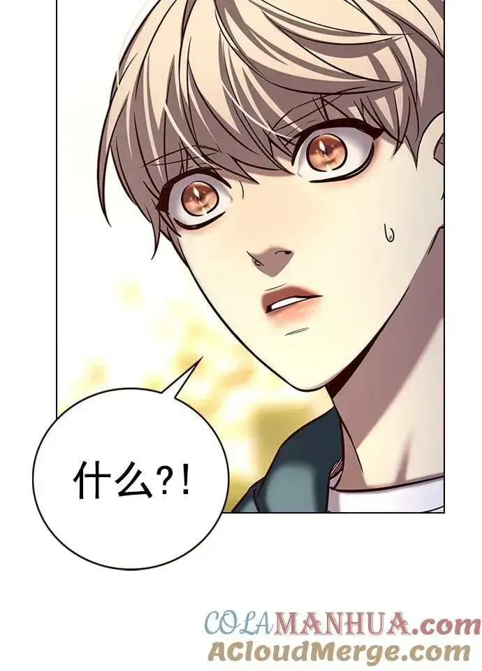 《觉醒吧，铲屎官！》第241话图52