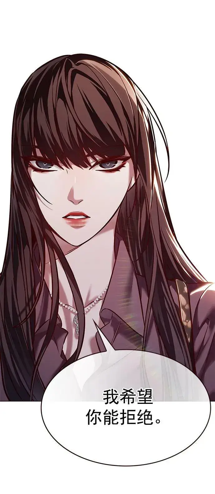《觉醒吧，铲屎官！》第241话图56