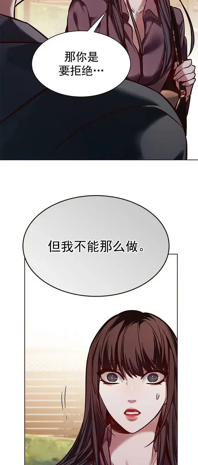 《觉醒吧，铲屎官！》第241话图59