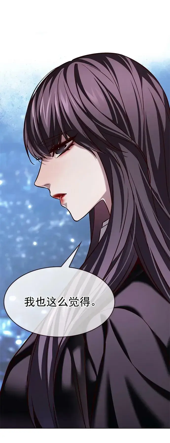 《觉醒吧，铲屎官！》第241话图6