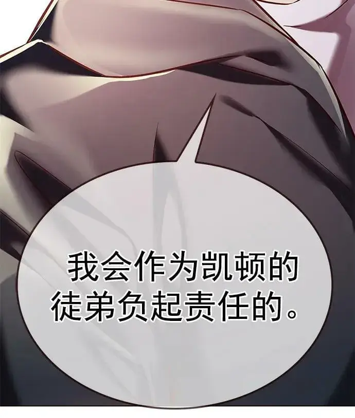 《觉醒吧，铲屎官！》第241话图65