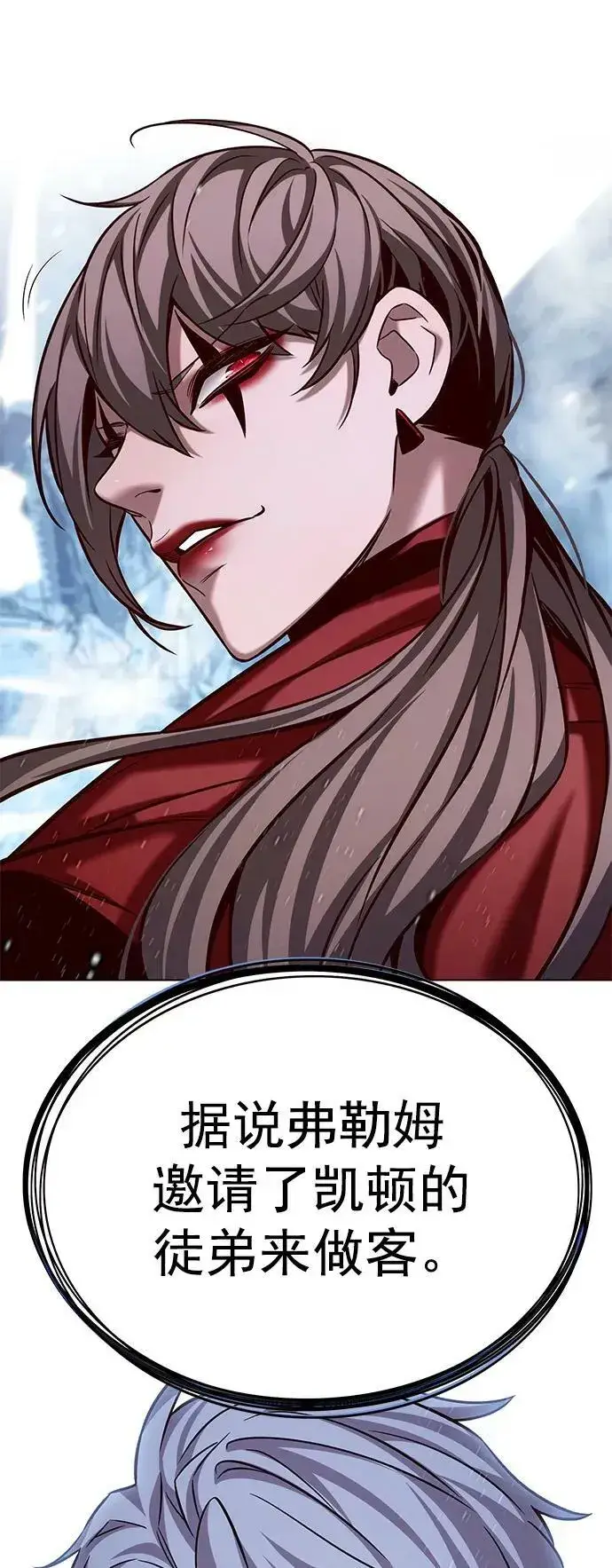 《觉醒吧，铲屎官！》第241话图78