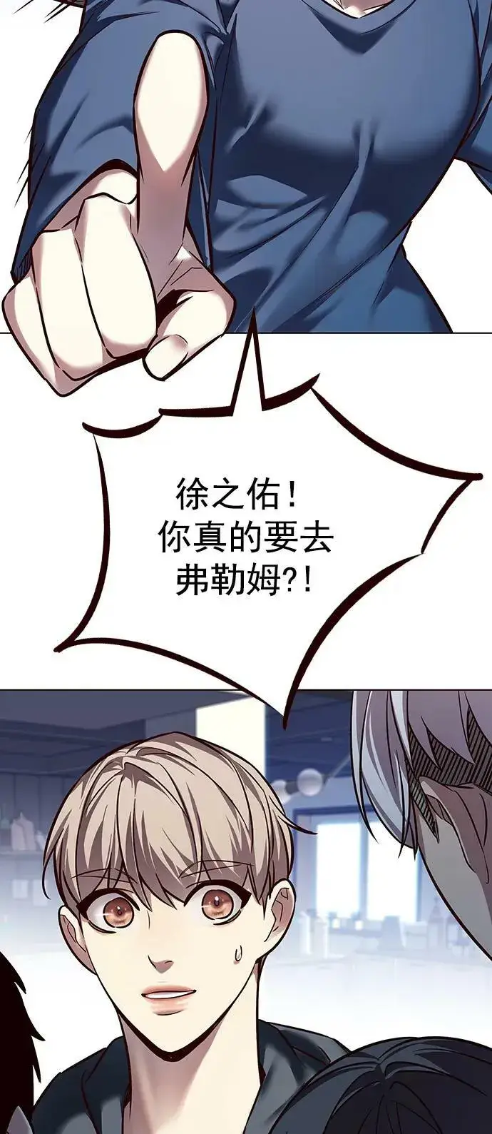 《觉醒吧，铲屎官！》第242话图18