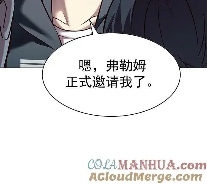 《觉醒吧，铲屎官！》第242话图19