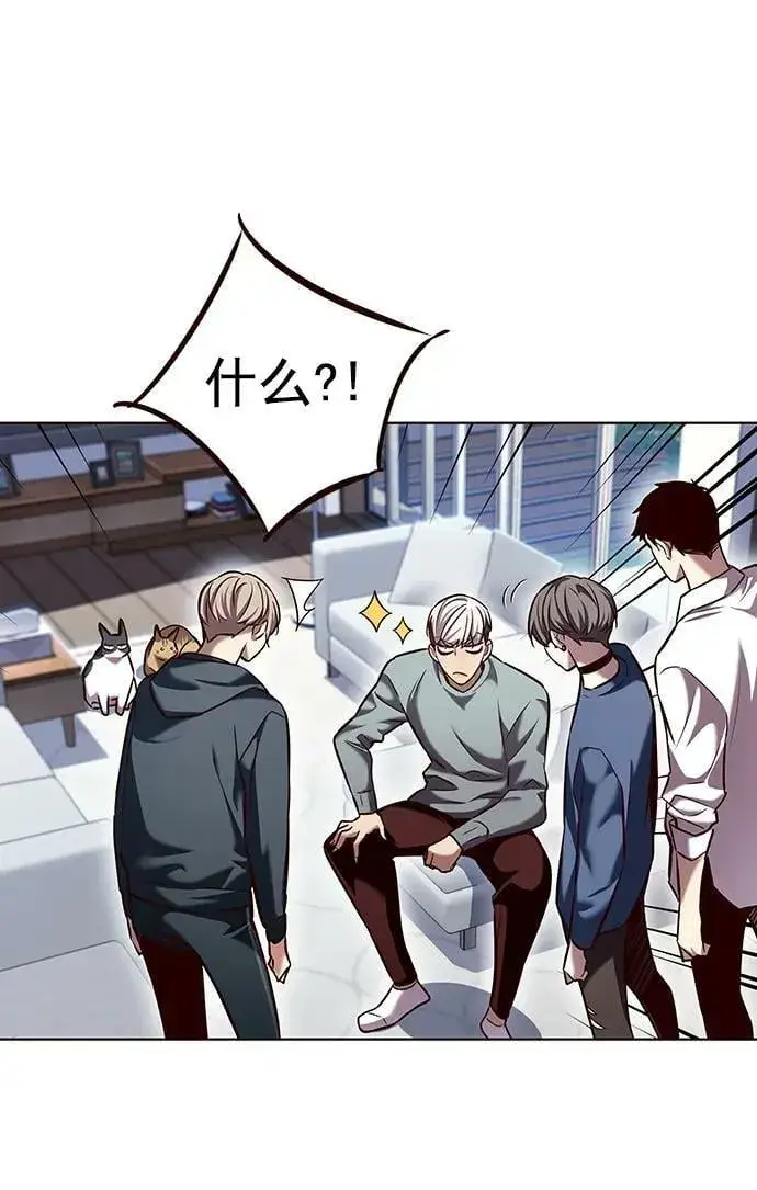 《觉醒吧，铲屎官！》第242话图27