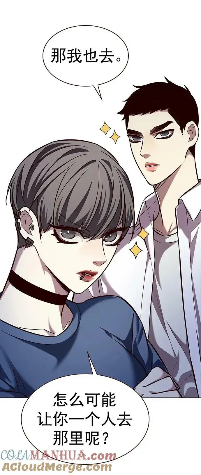 《觉醒吧，铲屎官！》第242话图28