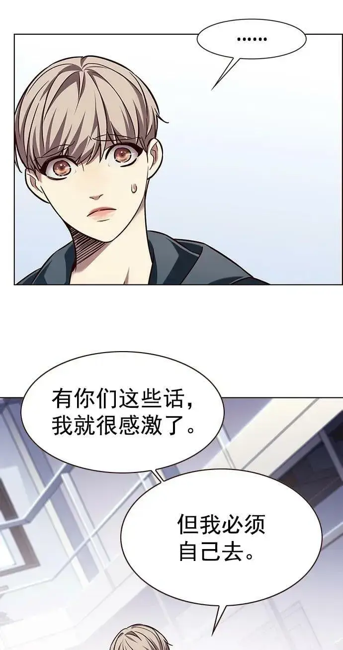 《觉醒吧，铲屎官！》第242话图29