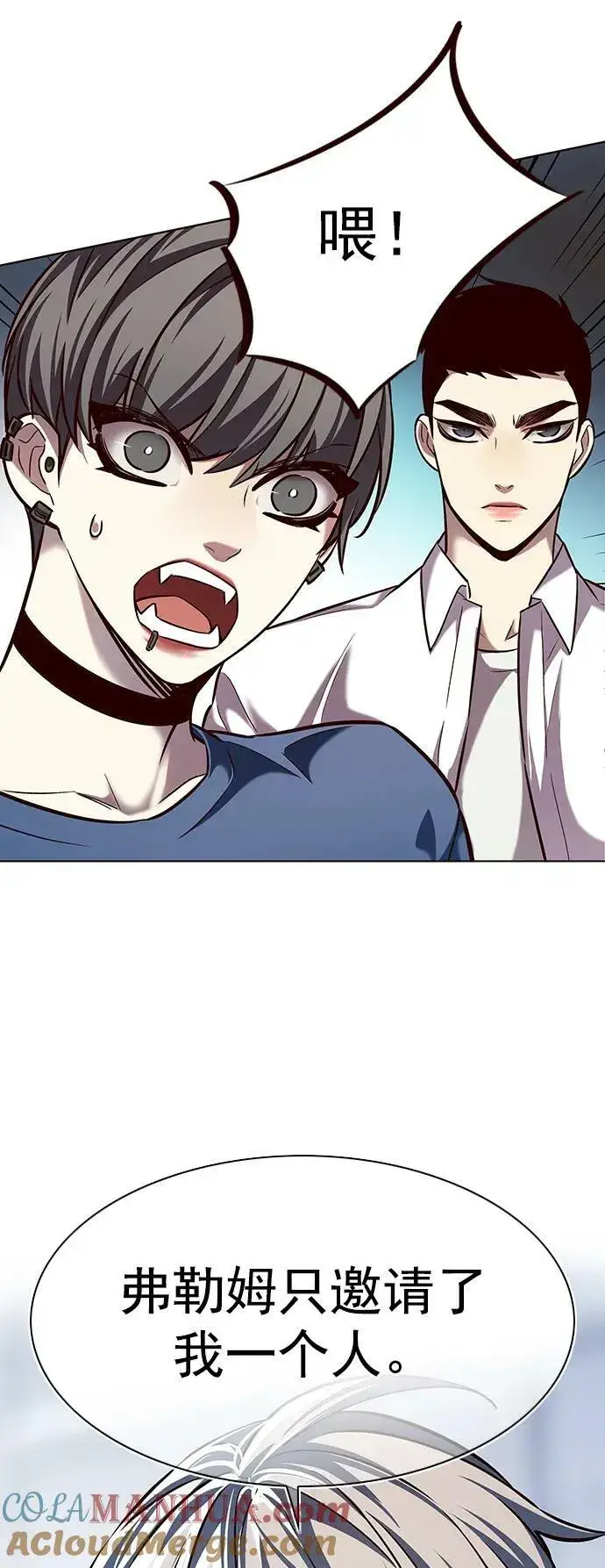 《觉醒吧，铲屎官！》第242话图31