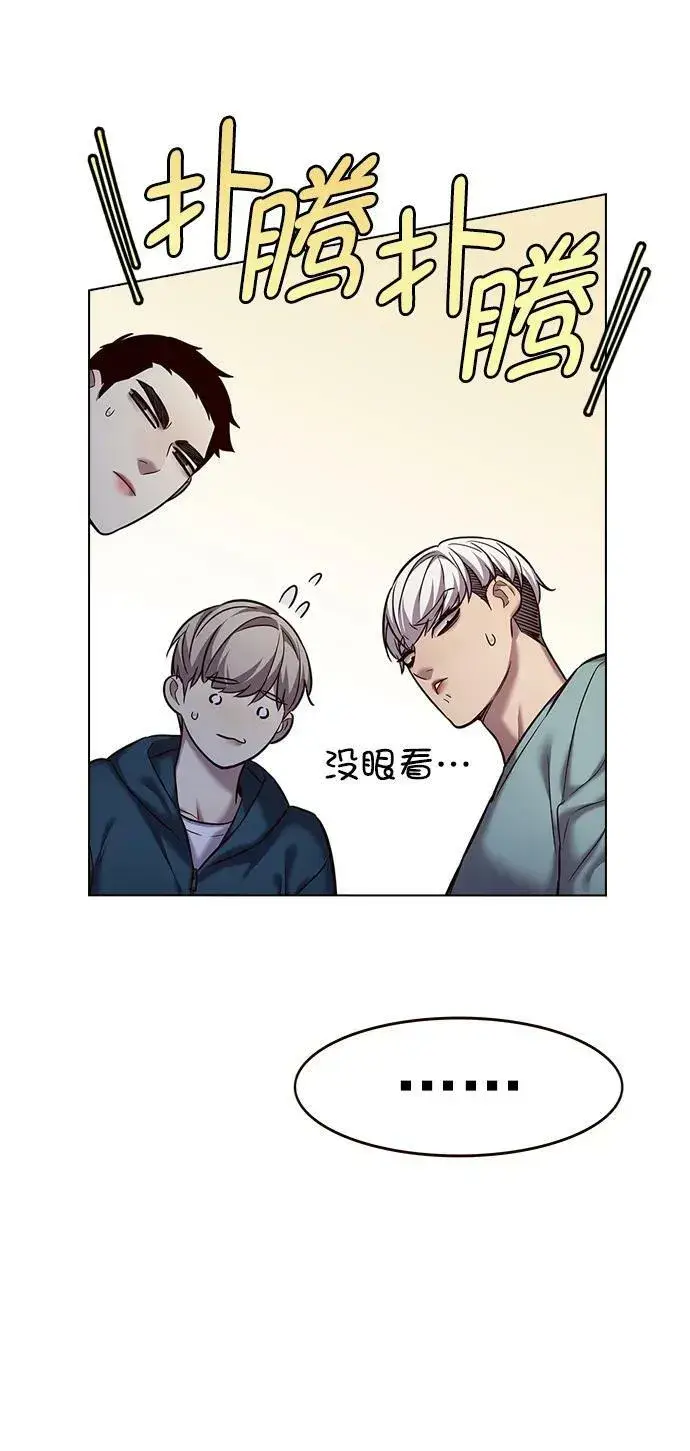 《觉醒吧，铲屎官！》第242话图35