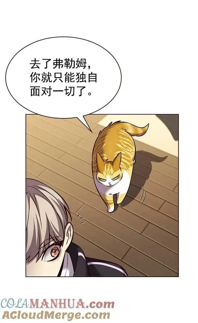 《觉醒吧，铲屎官！》第242话图37