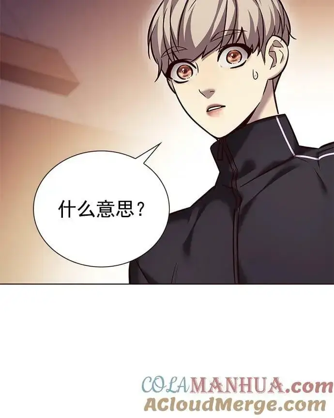 《觉醒吧，铲屎官！》第242话图40